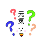 日常会話 part1（個別スタンプ：4）