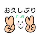 日常会話 part1（個別スタンプ：5）