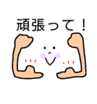 日常会話 part1（個別スタンプ：9）