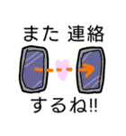 日常会話 part1（個別スタンプ：10）