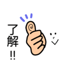 日常会話 part1（個別スタンプ：14）