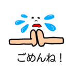 日常会話 part1（個別スタンプ：15）