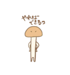 ひかるんばのスタンプ3（個別スタンプ：6）