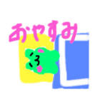 カエル-ぴょんきち❤️（個別スタンプ：2）