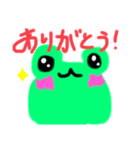 カエル-ぴょんきち❤️（個別スタンプ：5）