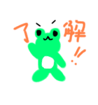 カエル-ぴょんきち❤️（個別スタンプ：7）