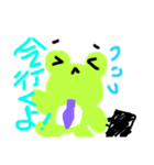 カエル-ぴょんきち❤️（個別スタンプ：8）