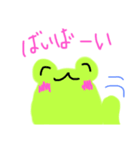 カエル-ぴょんきち❤️（個別スタンプ：9）