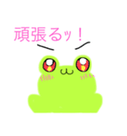 カエル-ぴょんきち❤️（個別スタンプ：15）