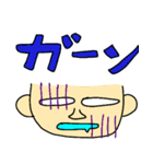 冴えないおじさんが作ったへっぽこスタンプ（個別スタンプ：8）