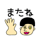 冴えないおじさんが作ったへっぽこスタンプ（個別スタンプ：11）