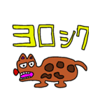 冴えないおじさんが作ったへっぽこスタンプ（個別スタンプ：12）