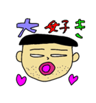 冴えないおじさんが作ったへっぽこスタンプ（個別スタンプ：14）
