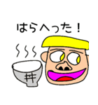 冴えないおじさんが作ったへっぽこスタンプ（個別スタンプ：15）