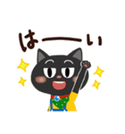 ワクドキ勉強中のネコ（個別スタンプ：1）
