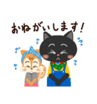ワクドキ勉強中のネコ（個別スタンプ：14）