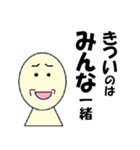 ブラック企業社畜のセリフあるある part.3（個別スタンプ：3）