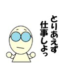 ブラック企業社畜のセリフあるある part.3（個別スタンプ：8）