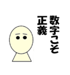 ブラック企業社畜のセリフあるある part.3（個別スタンプ：29）