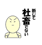 ブラック企業社畜のセリフあるある part.3（個別スタンプ：40）