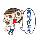 大人女子の日常[イニシャルSさん専用］（個別スタンプ：2）