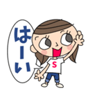 大人女子の日常[イニシャルSさん専用］（個別スタンプ：21）