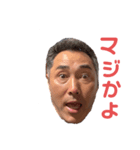 ともゆきオリジナル2（個別スタンプ：2）