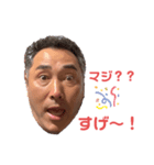 ともゆきオリジナル2（個別スタンプ：8）