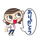 大人女子の日常[イニシャルCさん専用］（個別スタンプ：2）