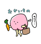 ももさん by桃里（個別スタンプ：5）