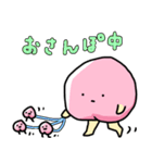 ももさん by桃里（個別スタンプ：7）