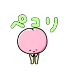 ももさん by桃里（個別スタンプ：9）