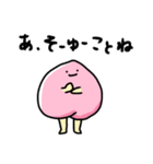 ももさん by桃里（個別スタンプ：14）