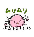 ももさん by桃里（個別スタンプ：16）