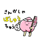ももさん by桃里（個別スタンプ：18）