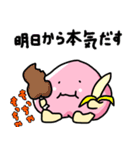 ももさん by桃里（個別スタンプ：26）