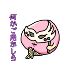 ももさん by桃里（個別スタンプ：30）