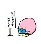 ももさん by桃里（個別スタンプ：32）