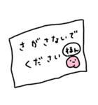 ももさん by桃里（個別スタンプ：33）