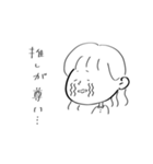 手描きゆるゆる女の子（個別スタンプ：15）