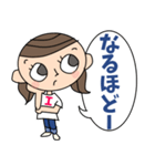 大人女子の日常[イニシャルIさん専用］（個別スタンプ：27）