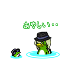 カッパとカエルの日常（個別スタンプ：12）