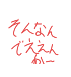 やすあきの格言！！（個別スタンプ：1）