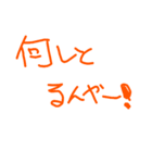 やすあきの格言！！（個別スタンプ：2）