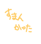 やすあきの格言！！（個別スタンプ：3）
