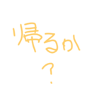 やすあきの格言！！（個別スタンプ：6）