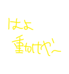 やすあきの格言！！（個別スタンプ：8）
