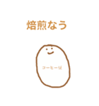 まめの気持ち。（個別スタンプ：5）