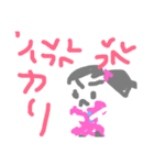 あ、りんごスタンプ（個別スタンプ：8）