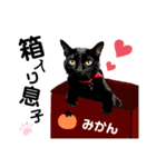 うりくんスタンプ2♡（個別スタンプ：29）